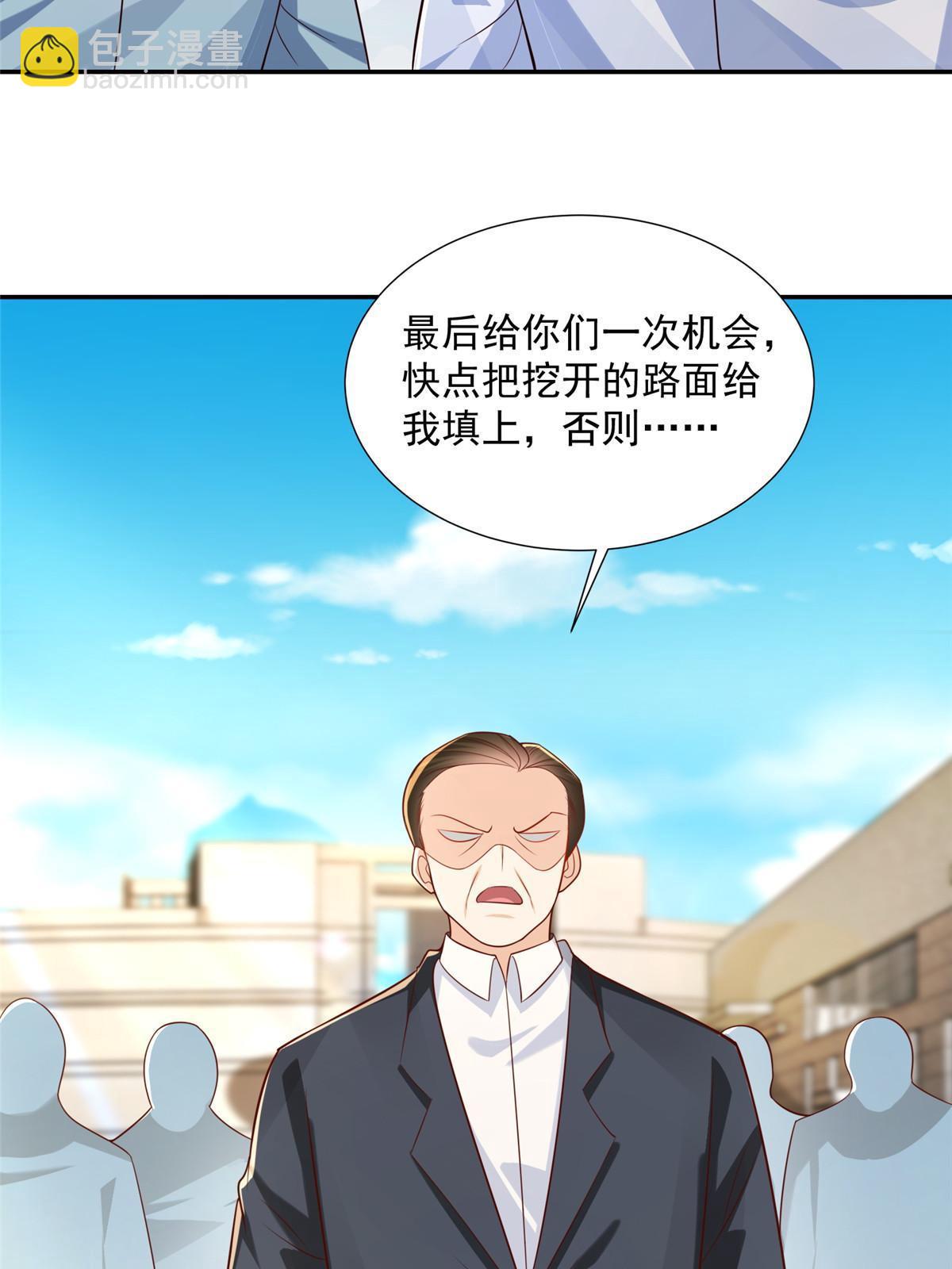 271 连环套4
