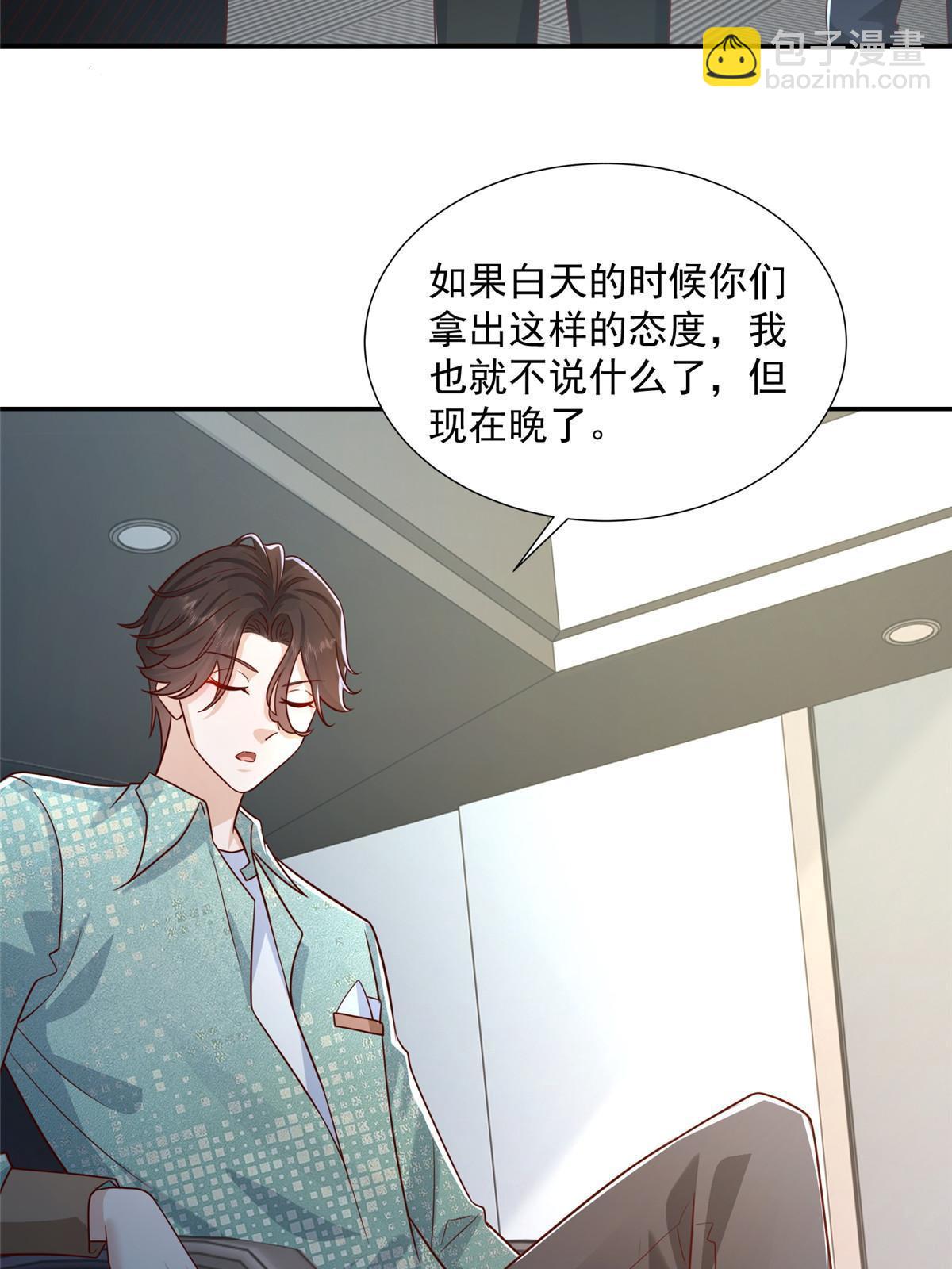 271 连环套43