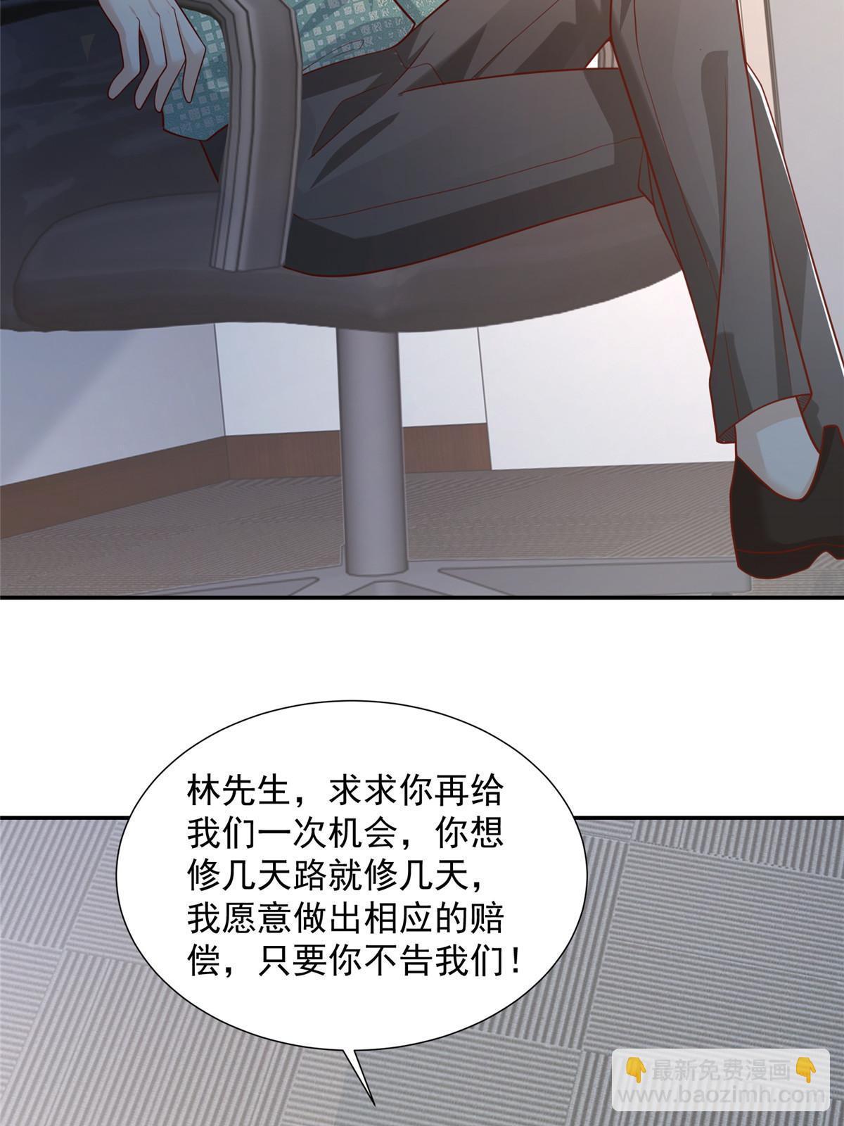 271 连环套44