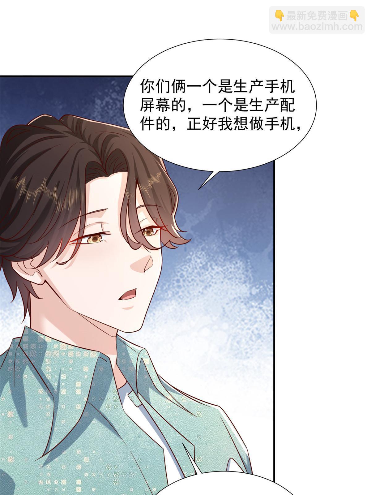 271 连环套46