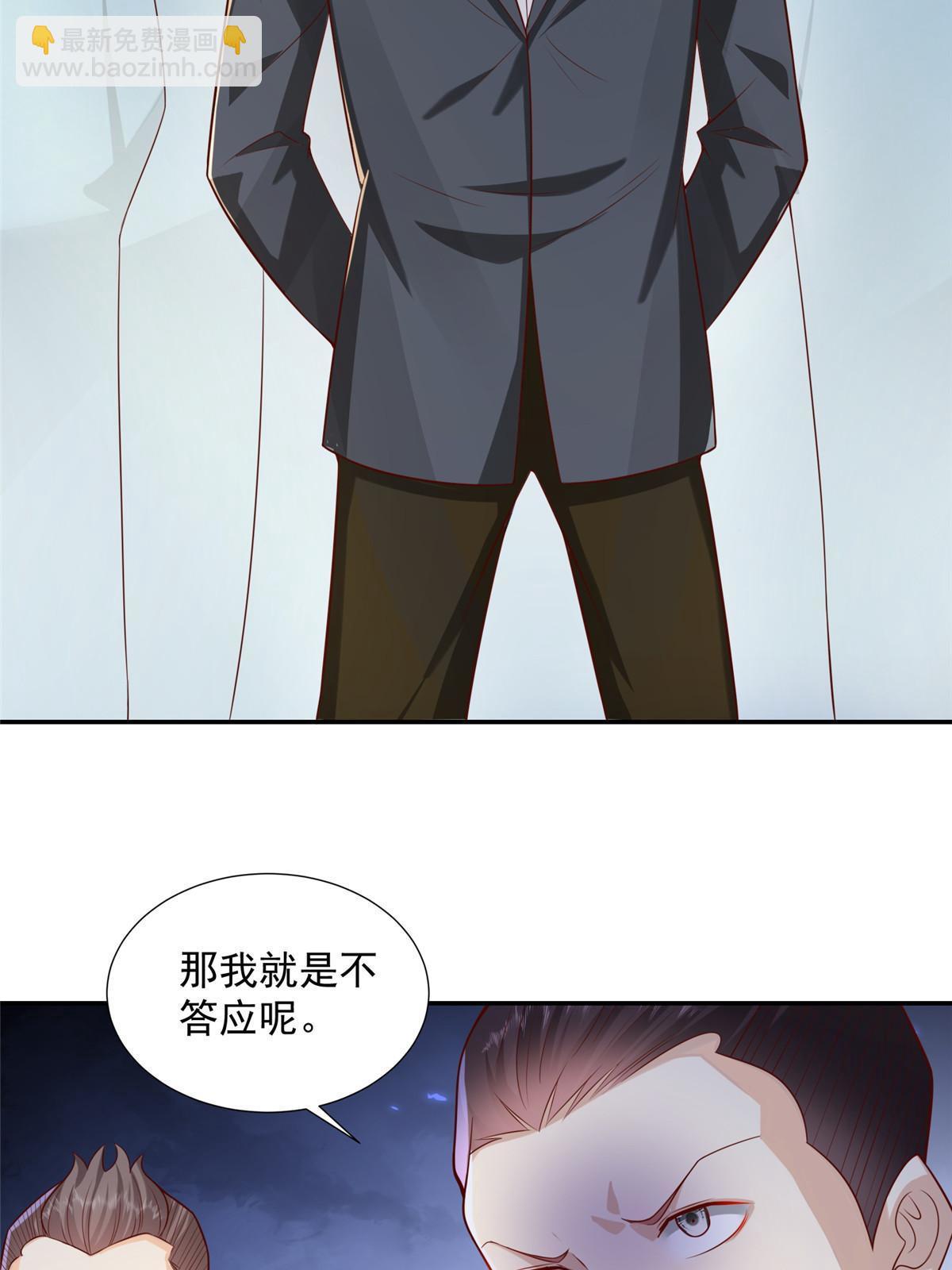 271 连环套5