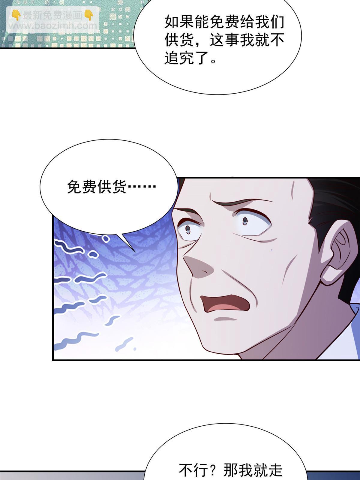 271 连环套51