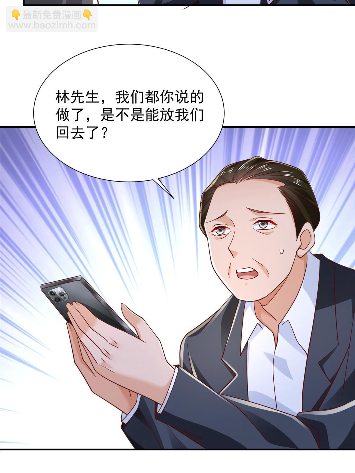 272 神秘人浮出水面11