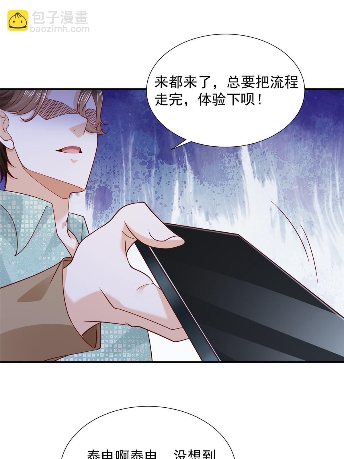 272 神秘人浮出水面12