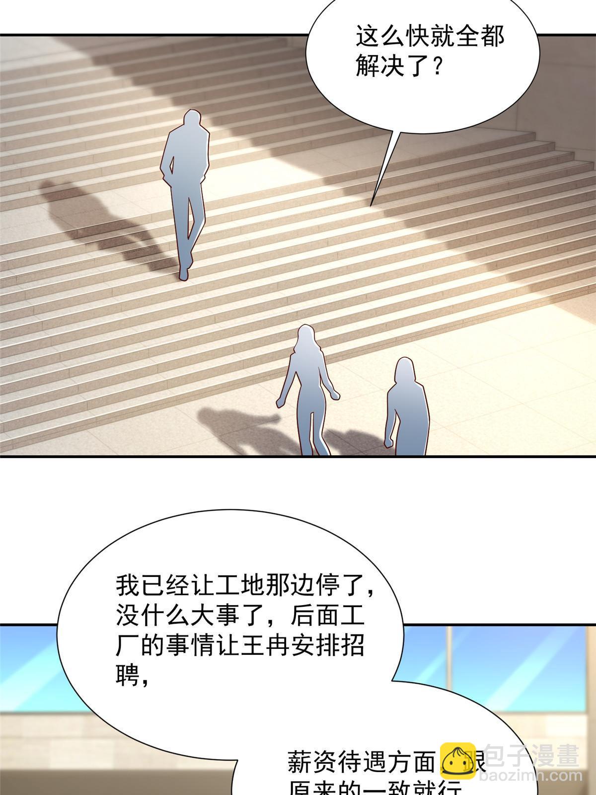 272 神秘人浮出水面15