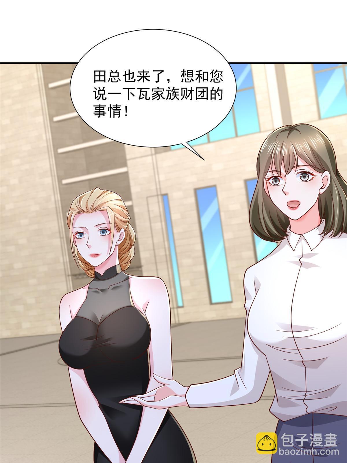 272 神秘人浮出水面17
