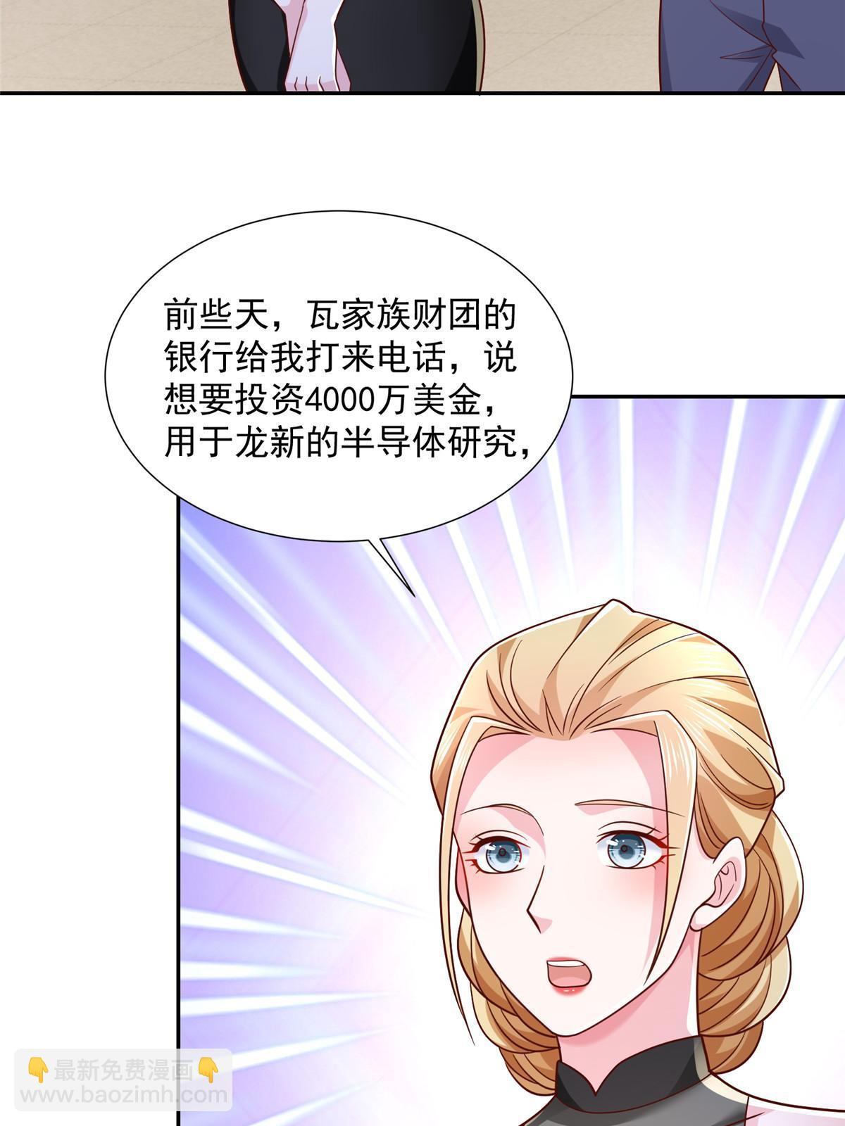 272 神秘人浮出水面18