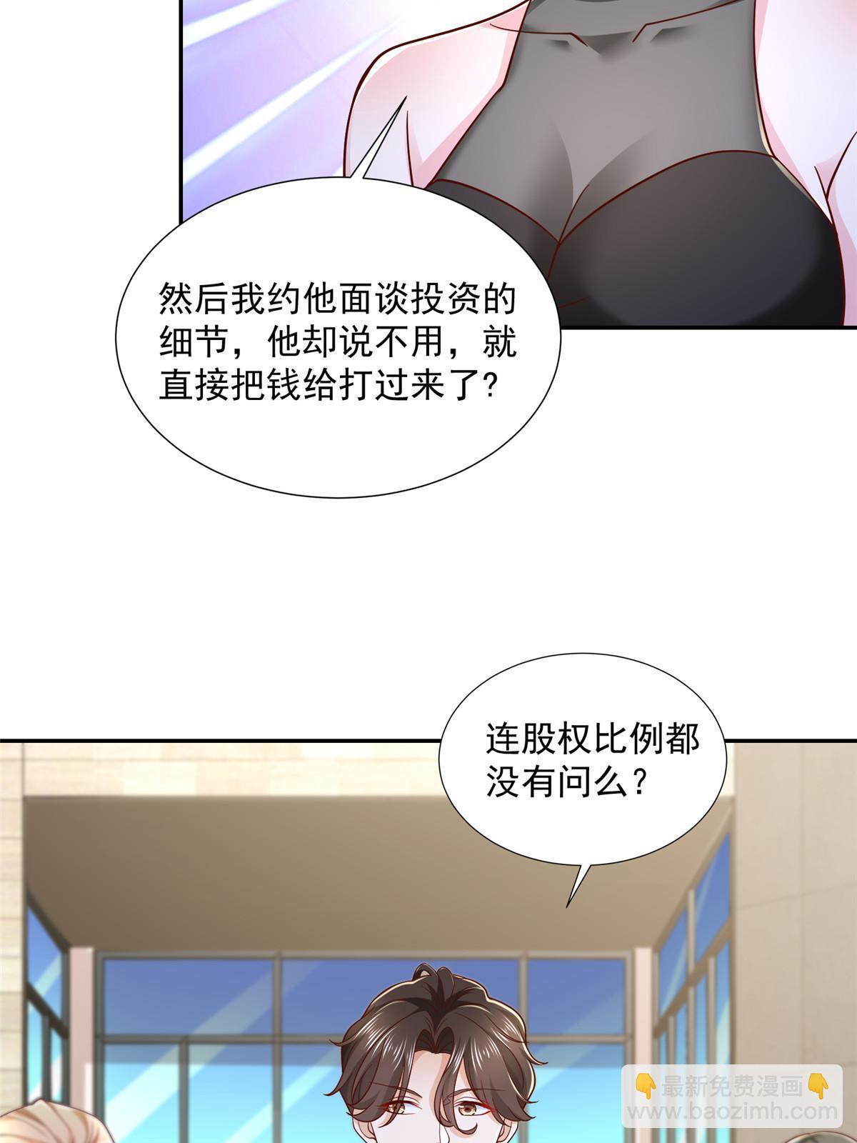 272 神秘人浮出水面19
