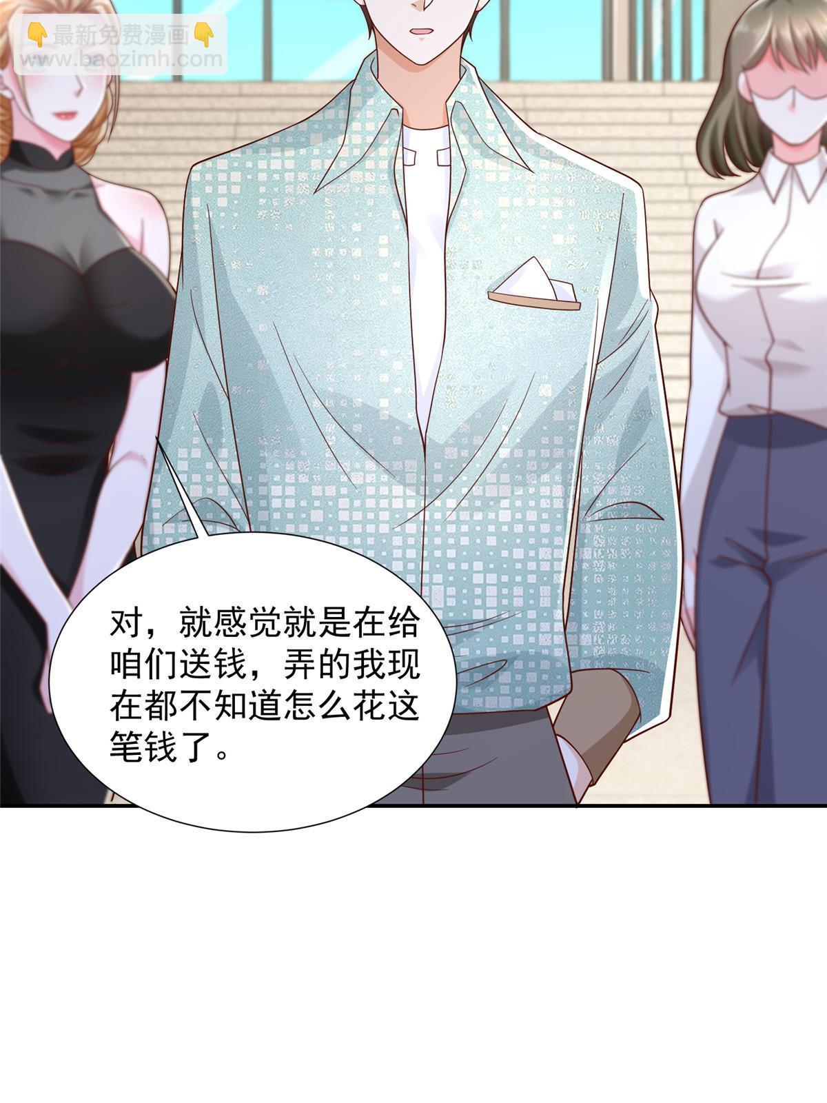 272 神秘人浮出水面20