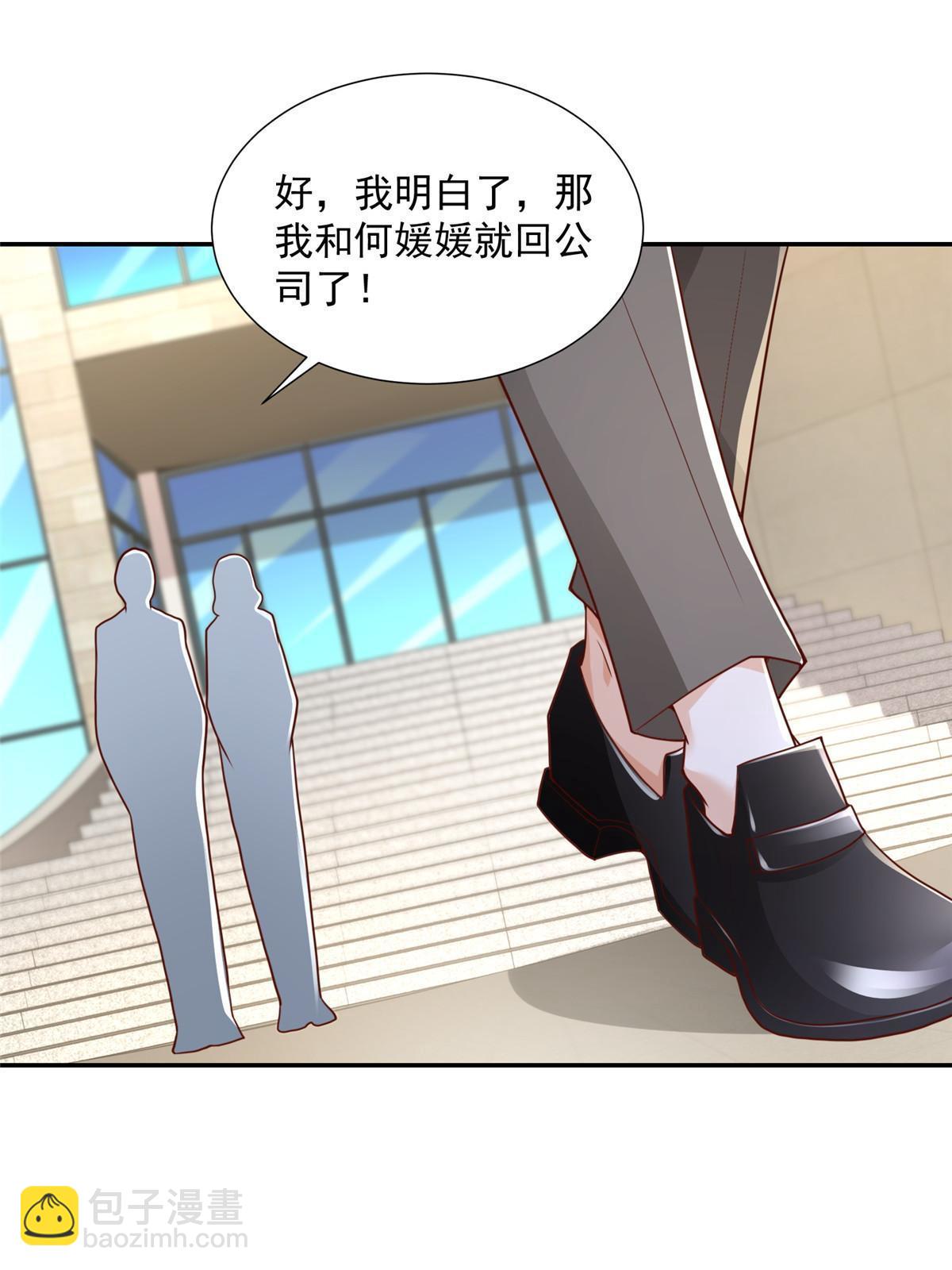 272 神秘人浮出水面22