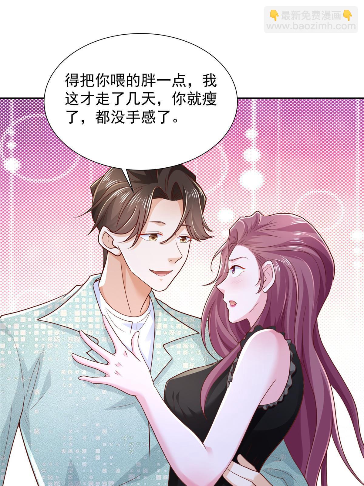 272 神秘人浮出水面27