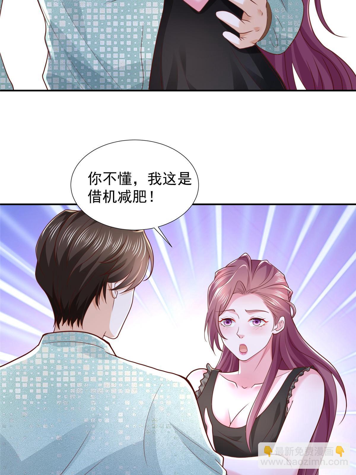 272 神秘人浮出水面28