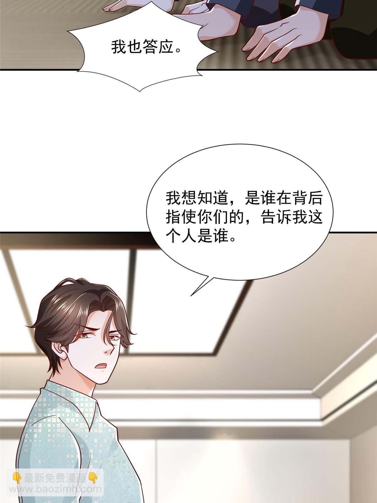 272 神秘人浮出水面3