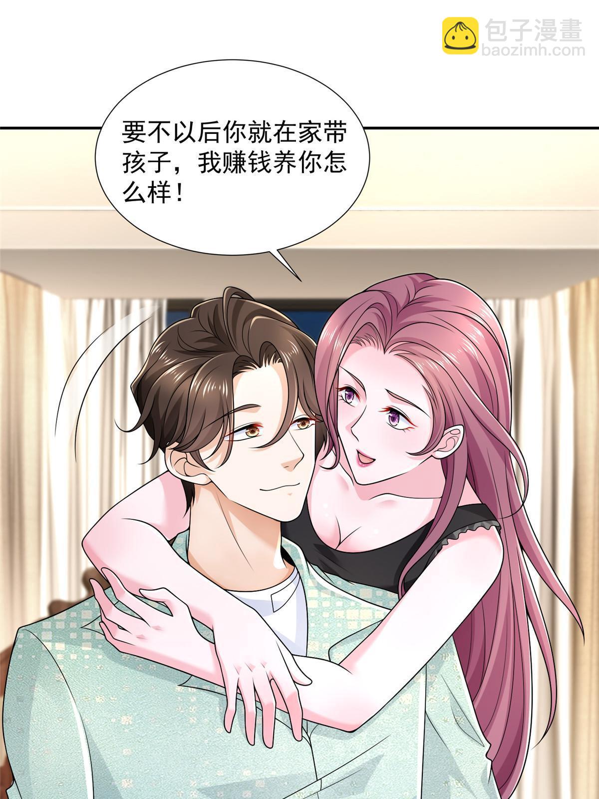 272 神秘人浮出水面32