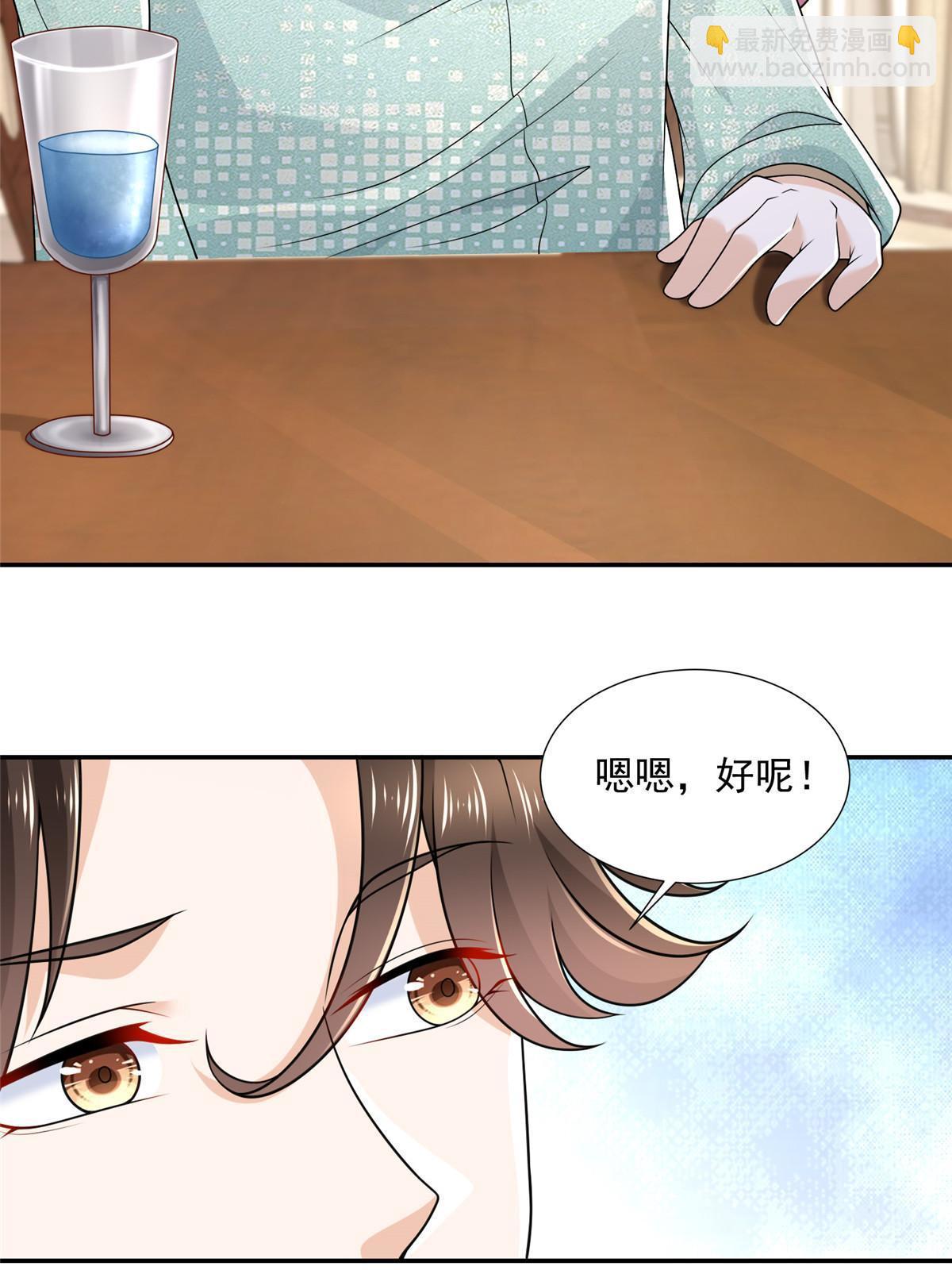 272 神秘人浮出水面33