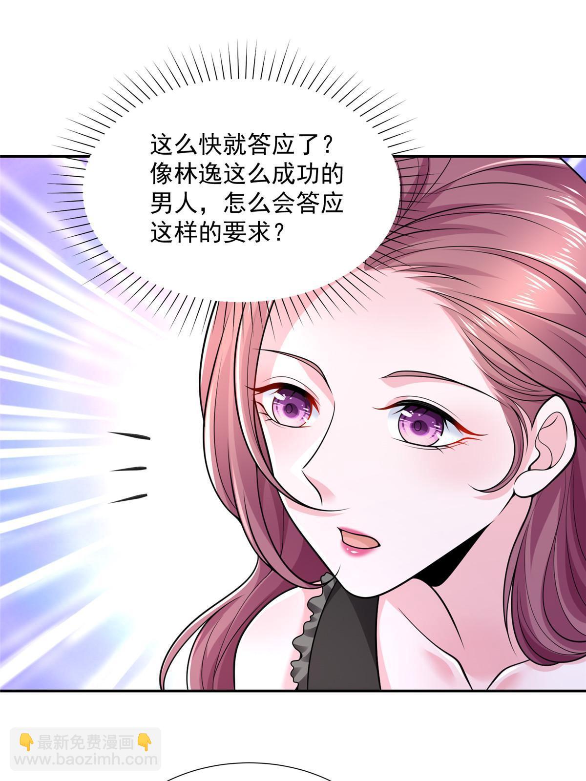 272 神秘人浮出水面34