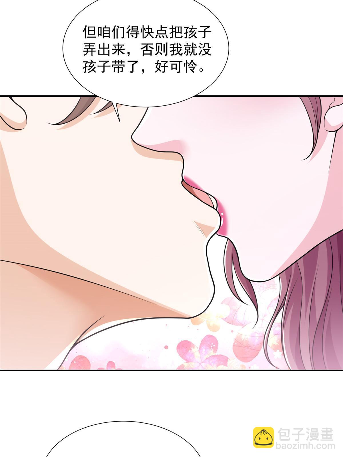 272 神秘人浮出水面35