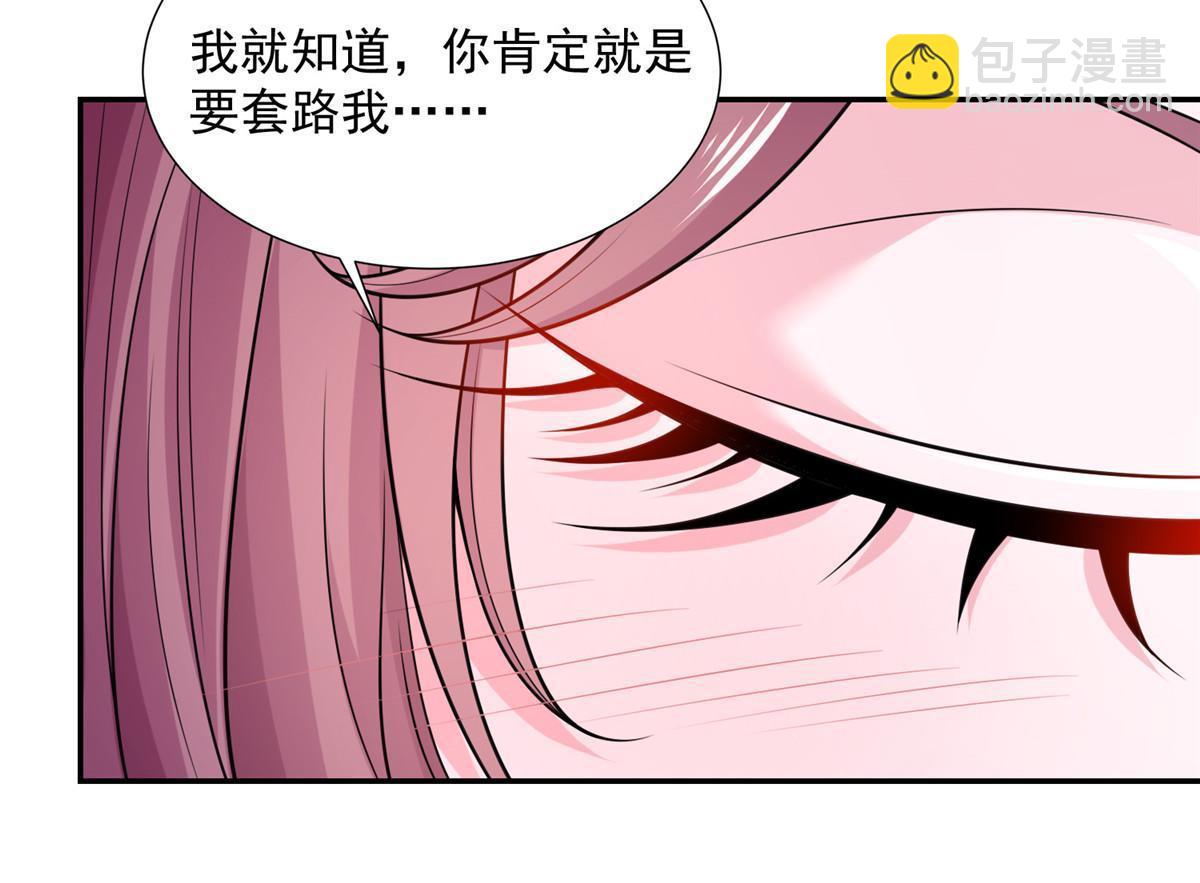 272 神秘人浮出水面36