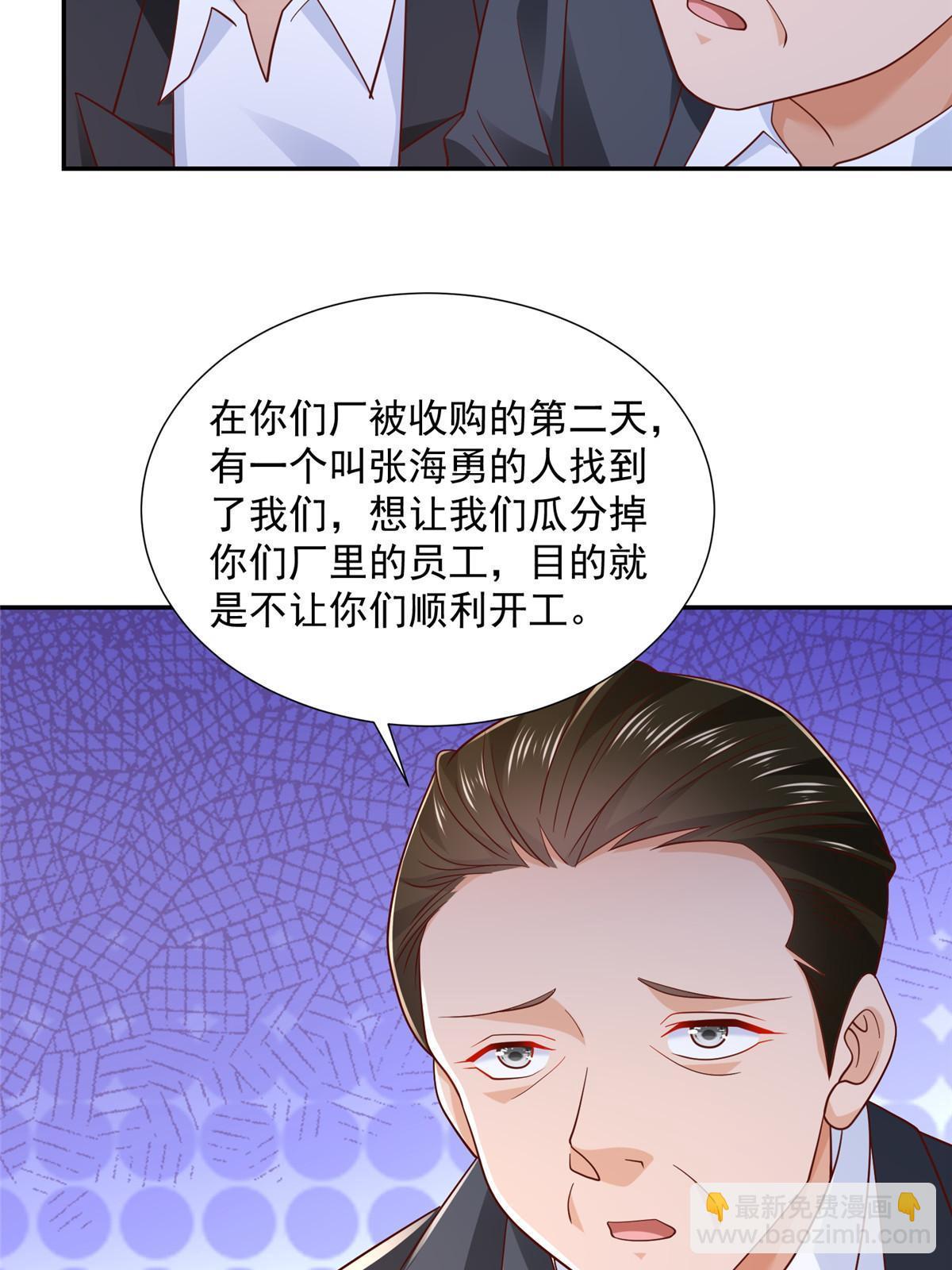 272 神秘人浮出水面5