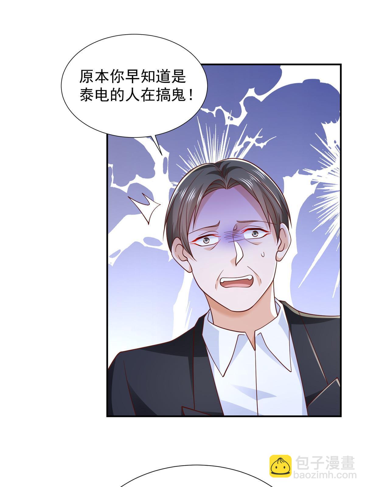 272 神秘人浮出水面7