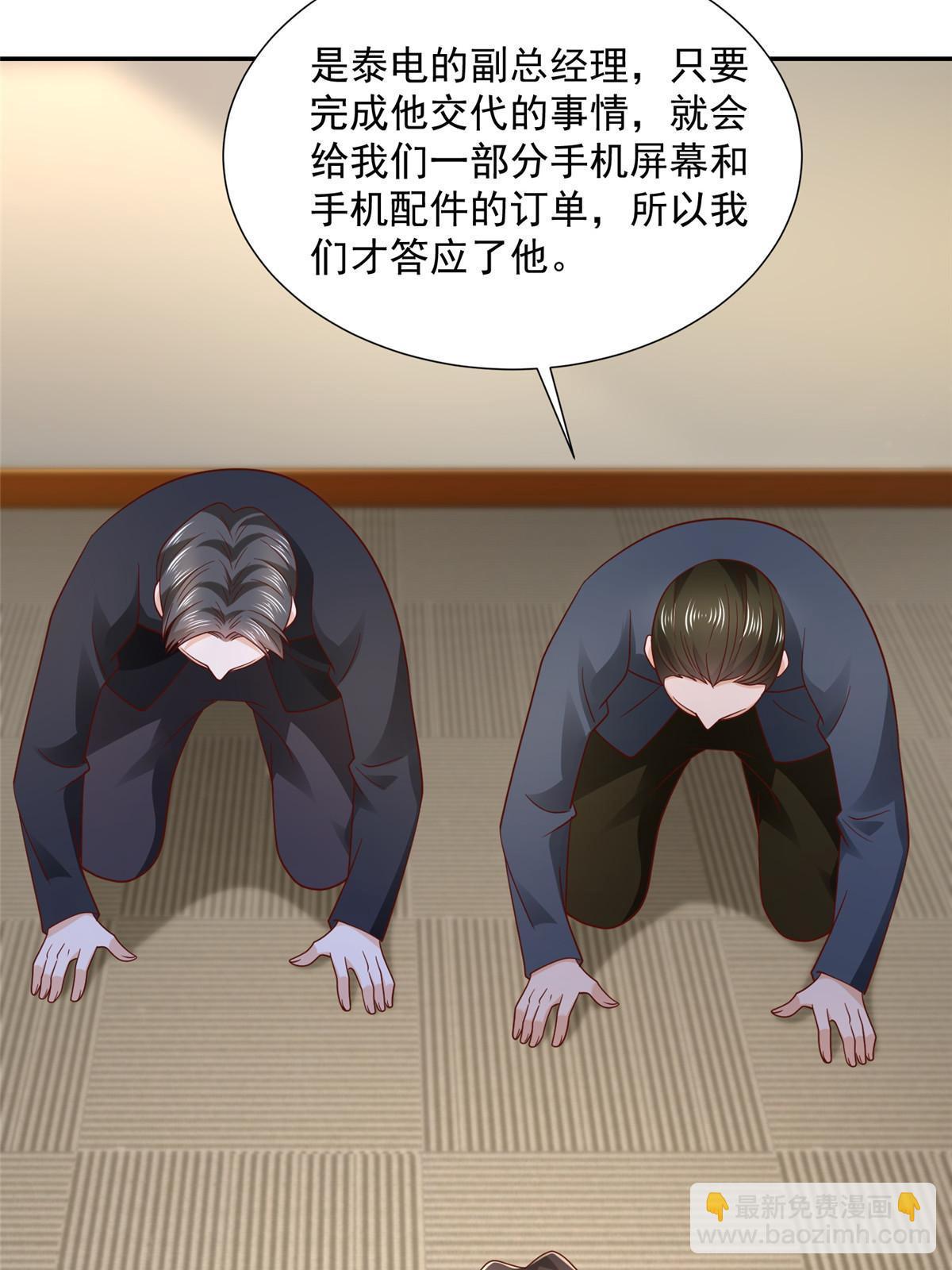 272 神秘人浮出水面8