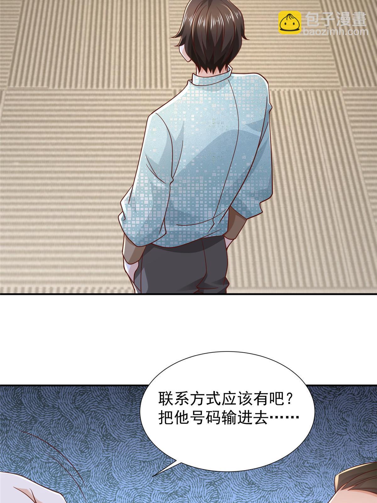 272 神秘人浮出水面9