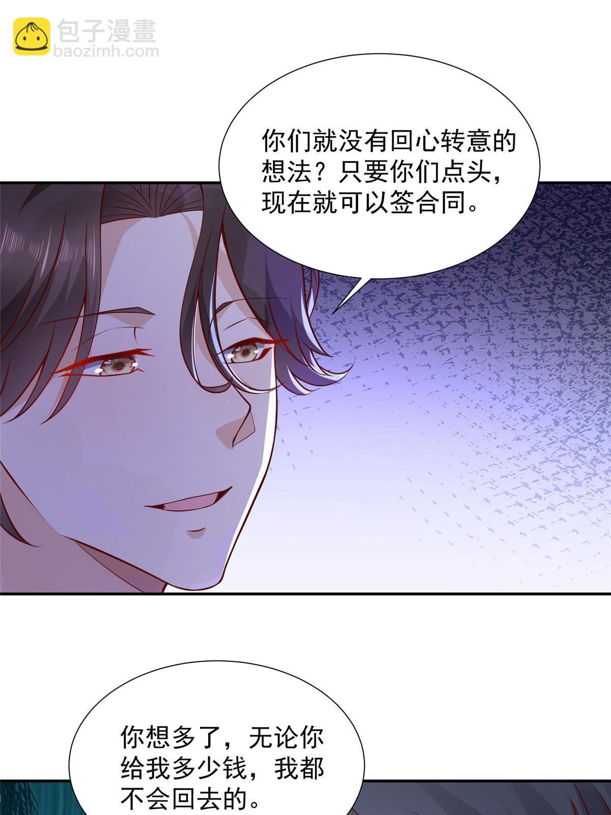 274 从哪来的回哪去12