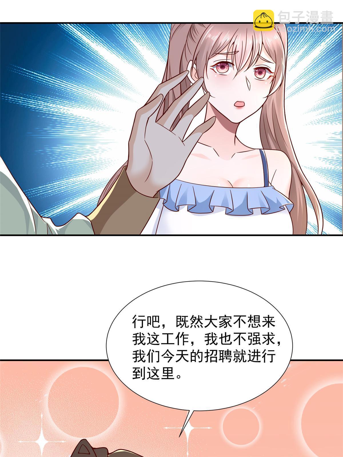 274 从哪来的回哪去17