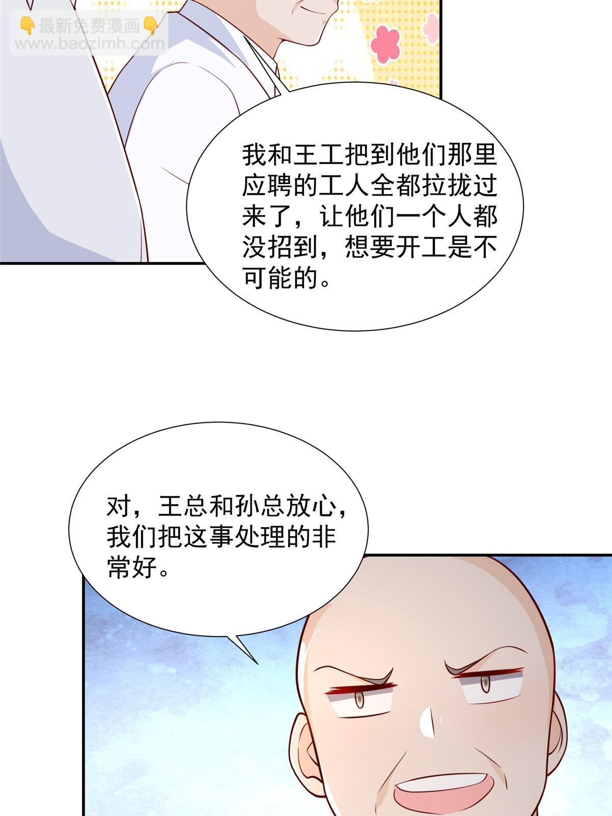 274 从哪来的回哪去34