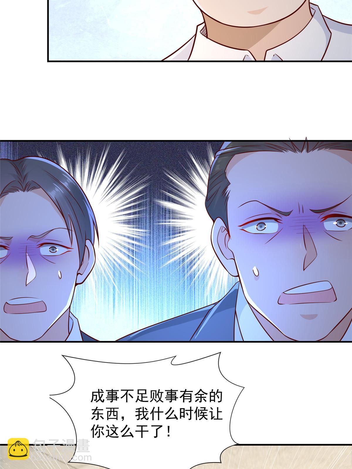 274 从哪来的回哪去35