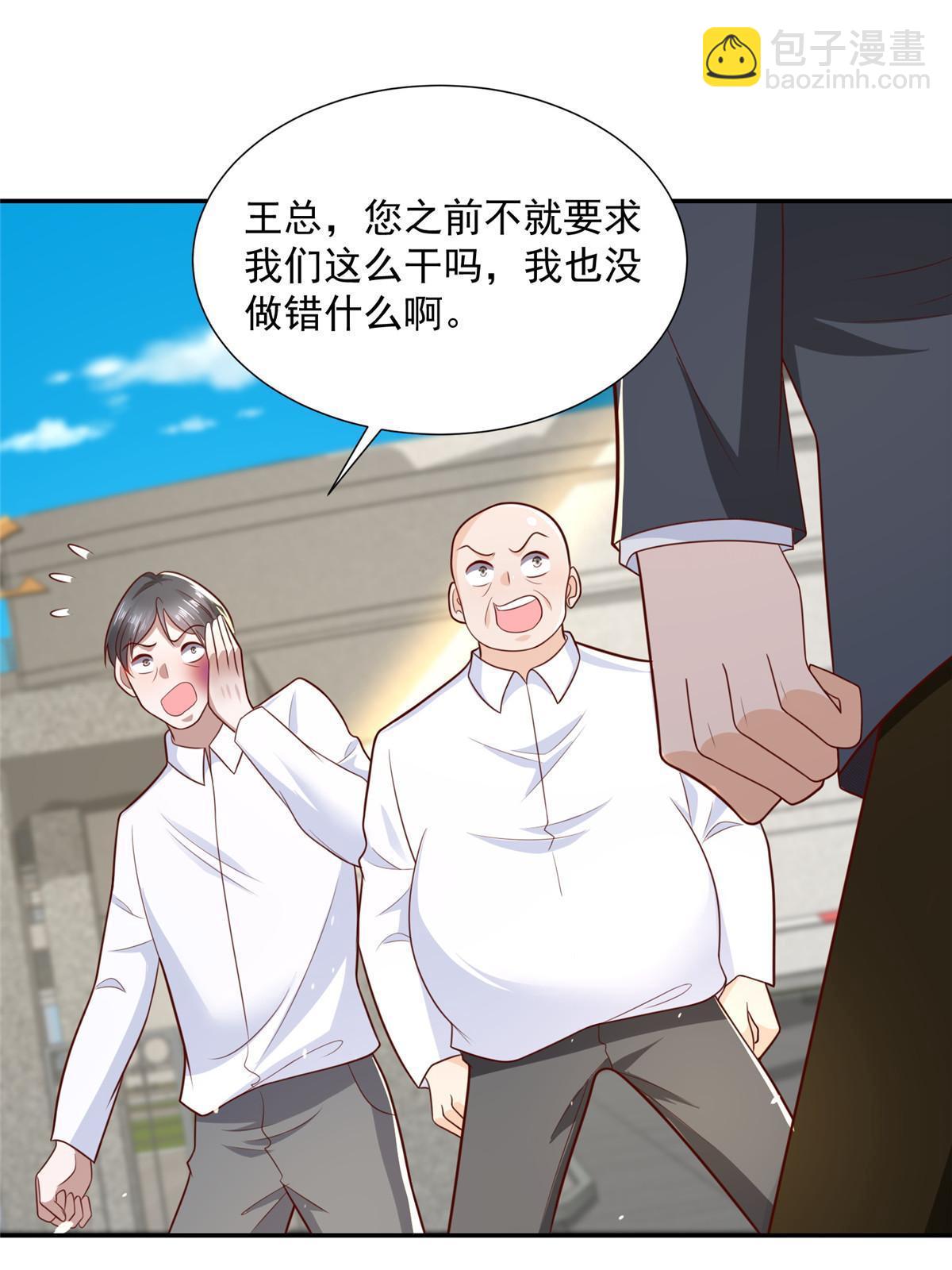 274 从哪来的回哪去37