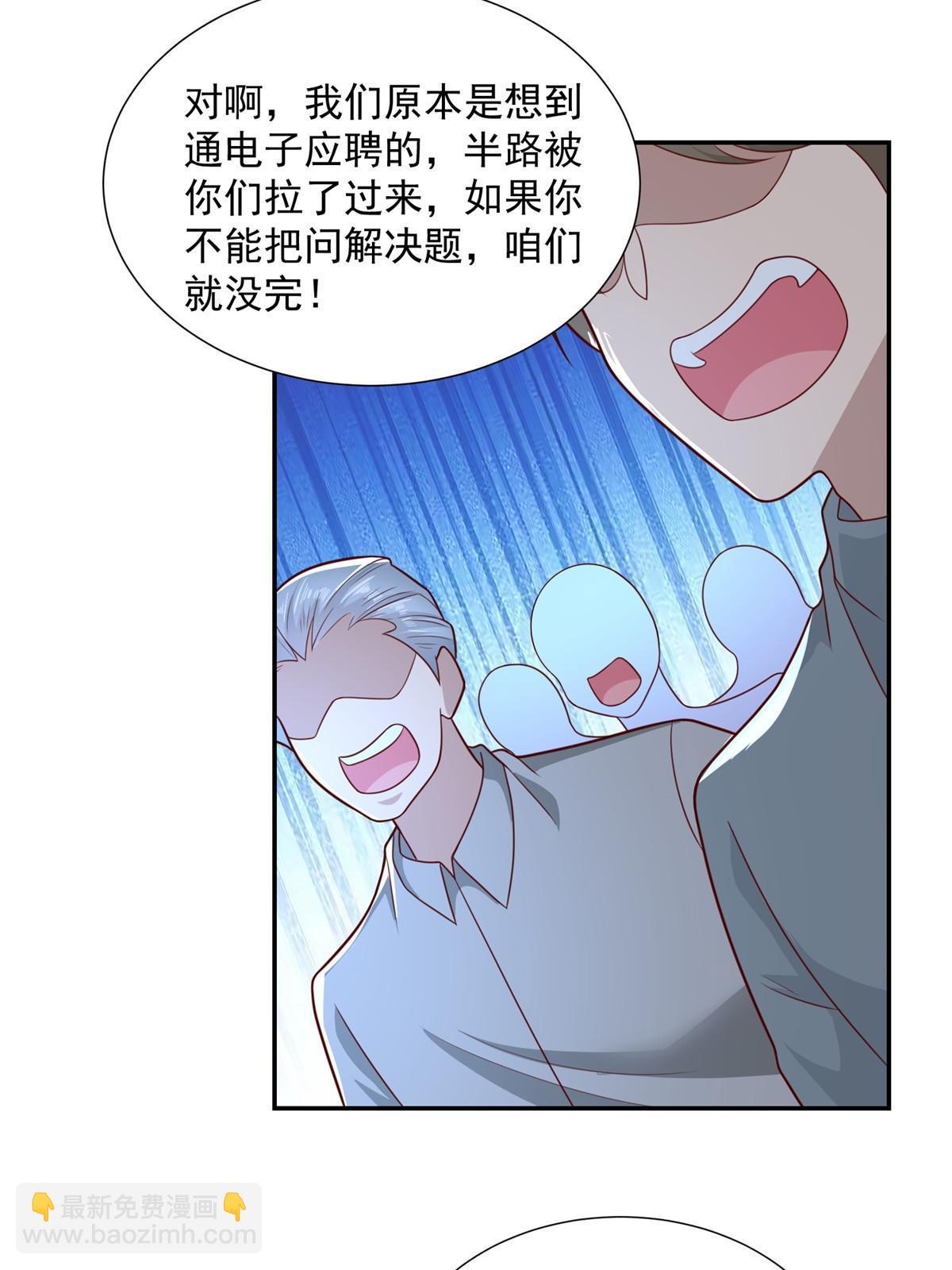 274 从哪来的回哪去43