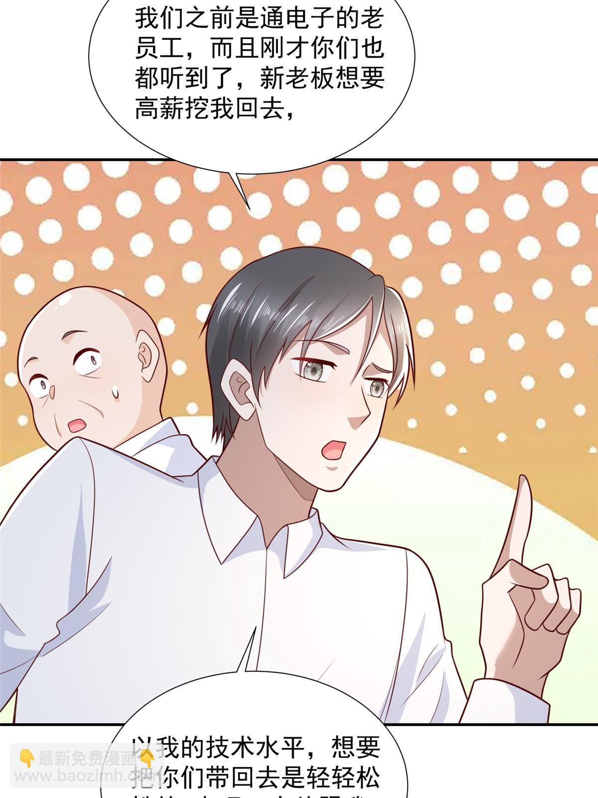 274 从哪来的回哪去45