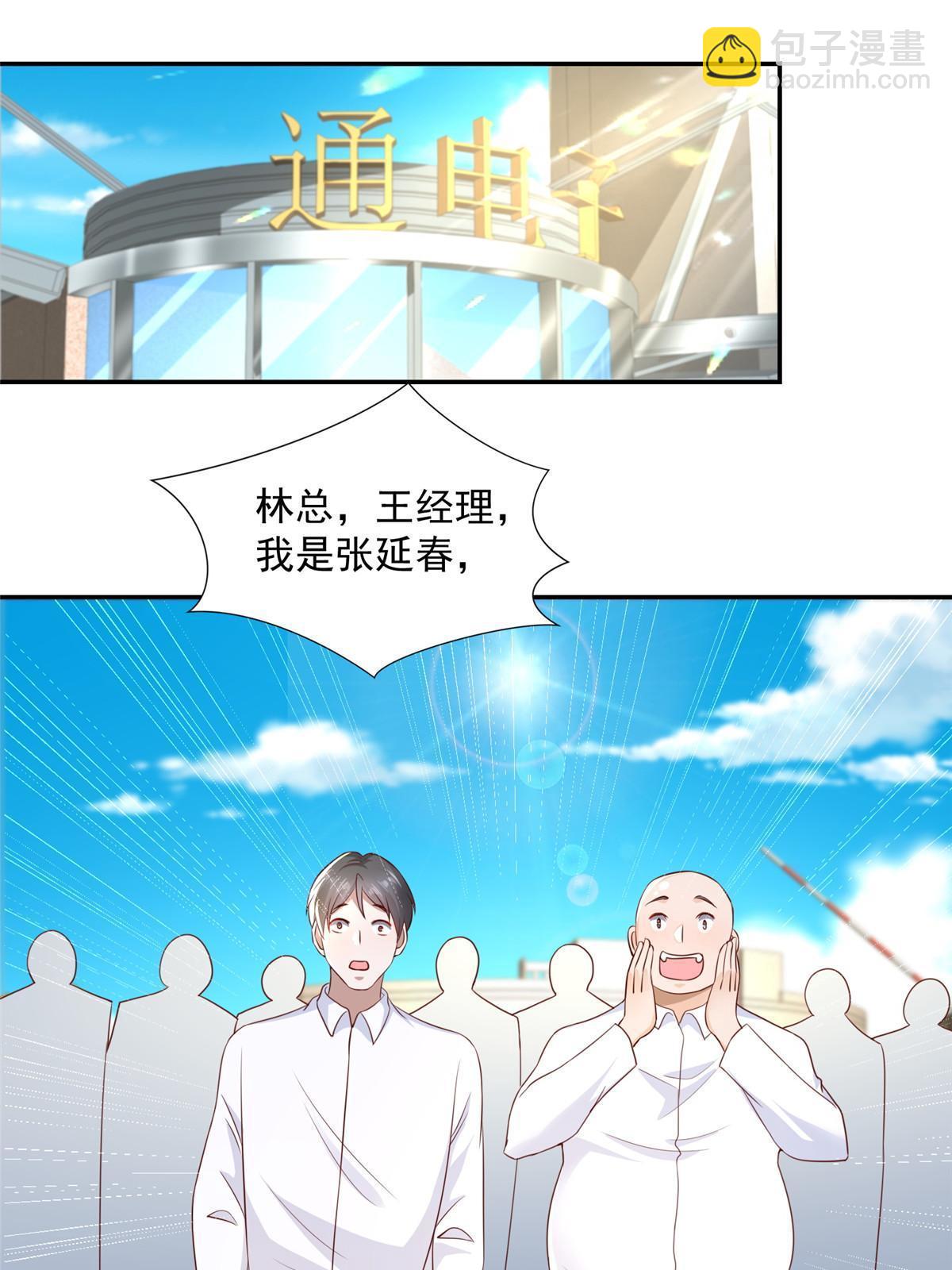 274 从哪来的回哪去47