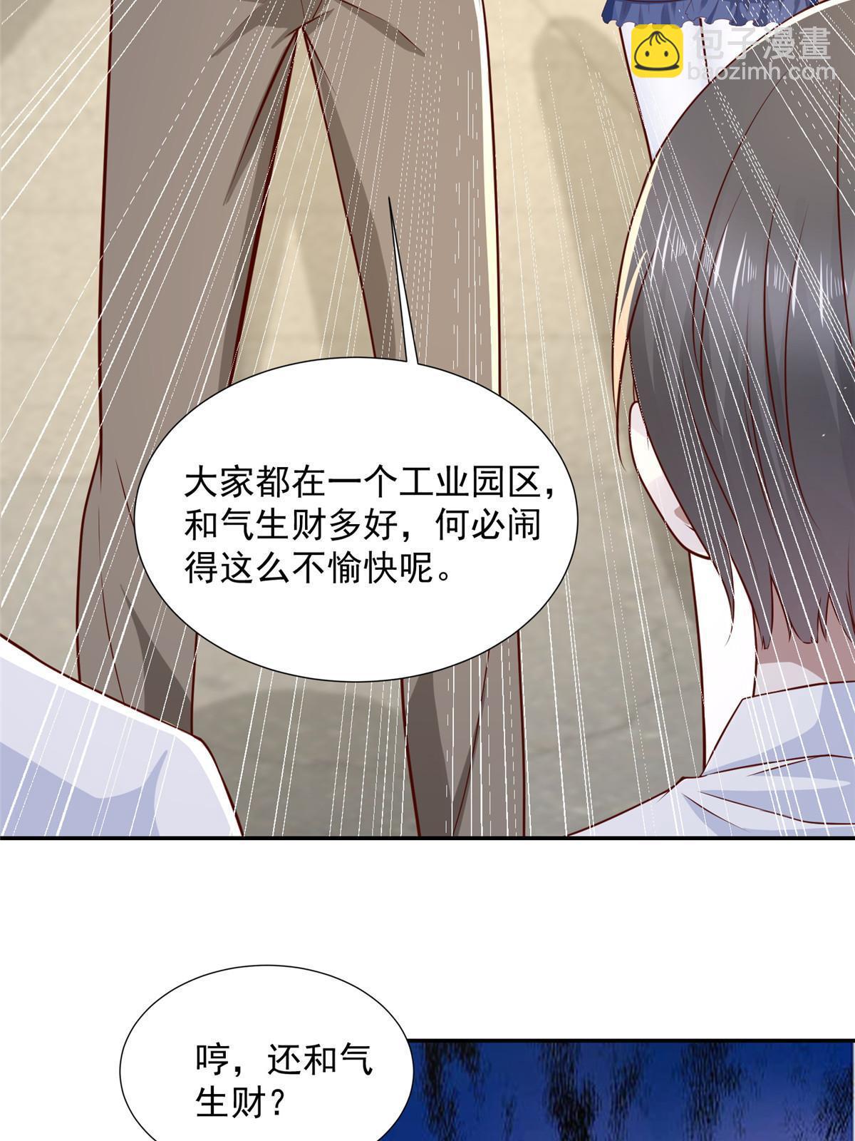 274 从哪来的回哪去9