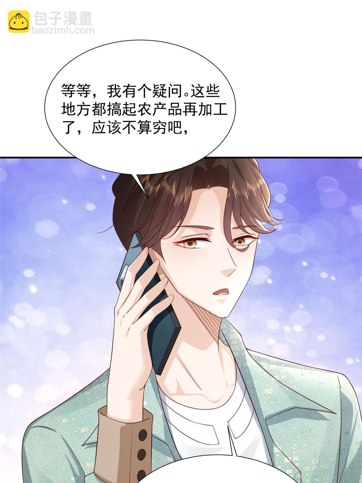 275 自来熟17