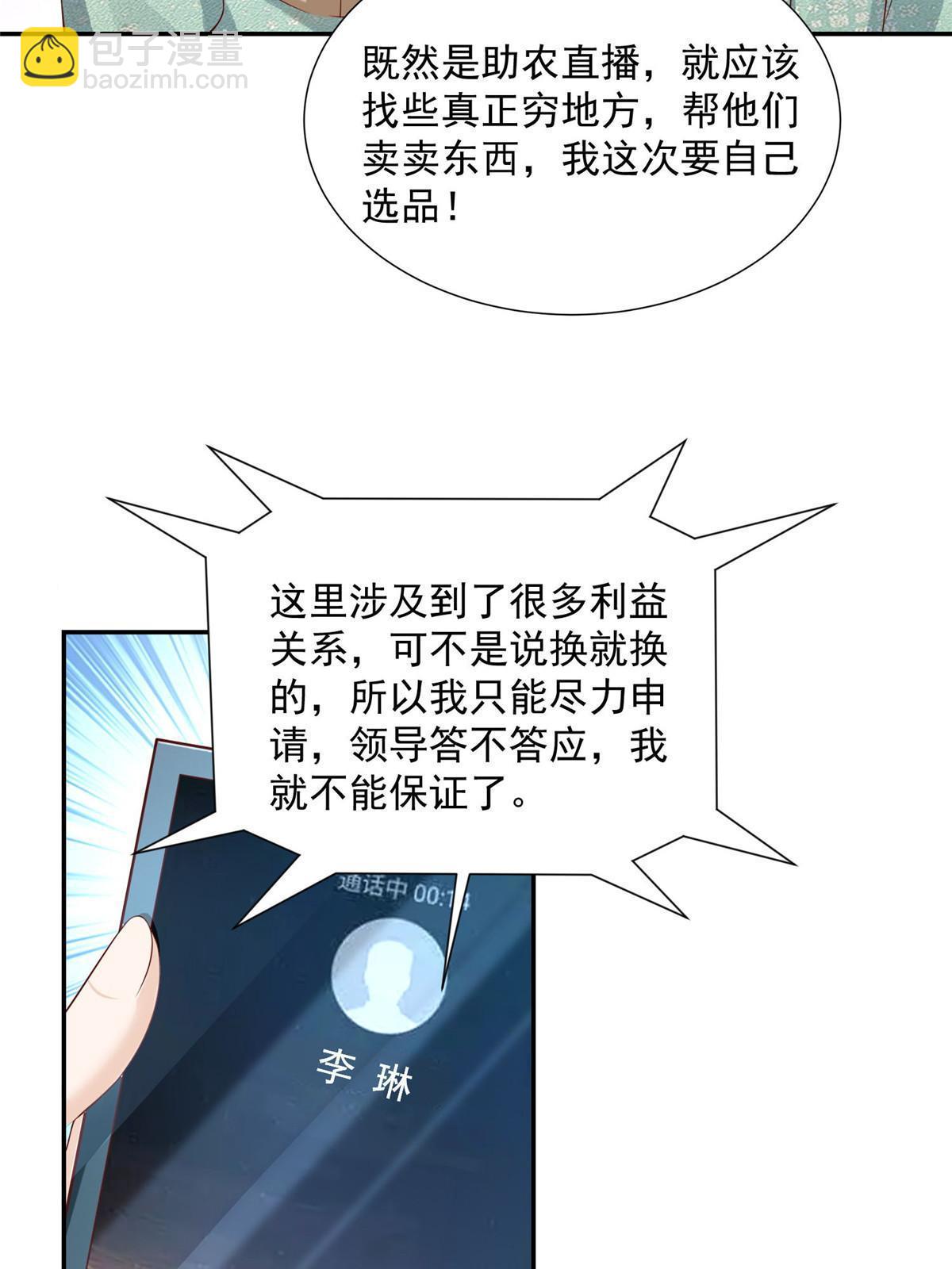275 自来熟18
