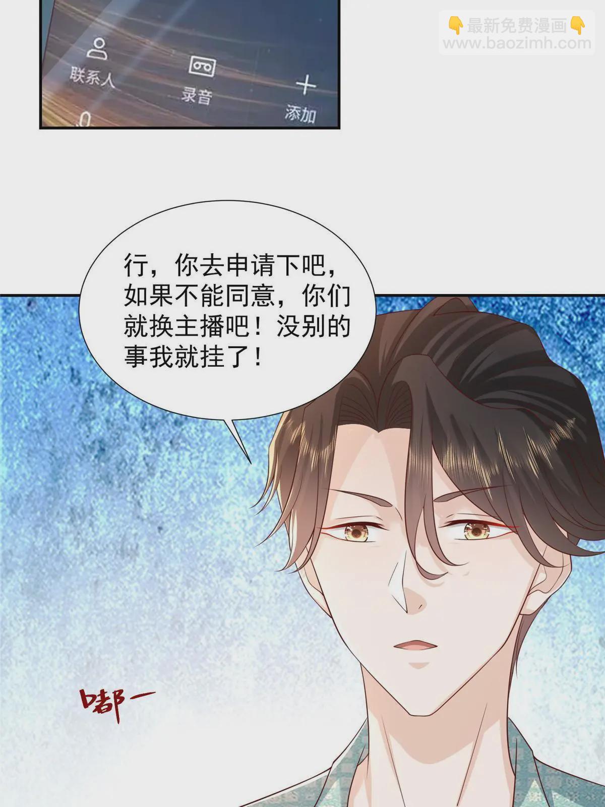 275 自来熟19