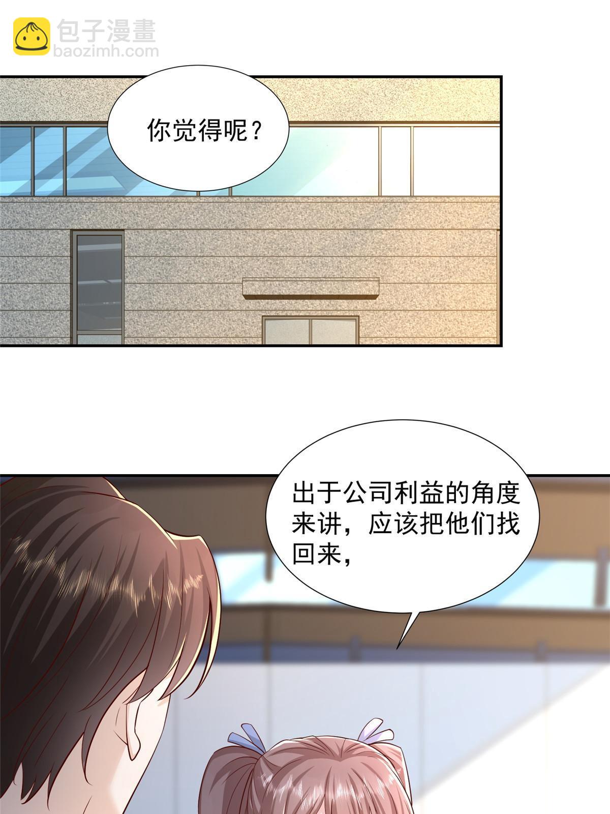 275 自来熟2