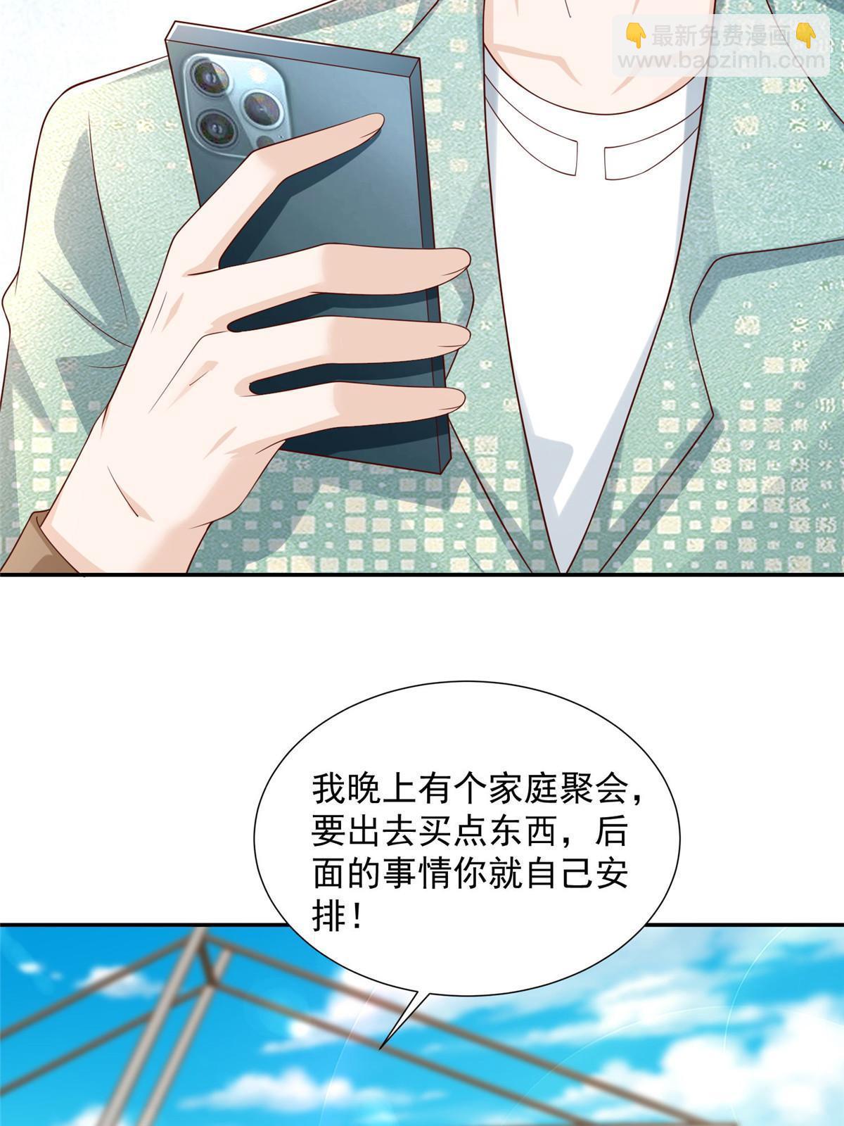 275 自来熟20