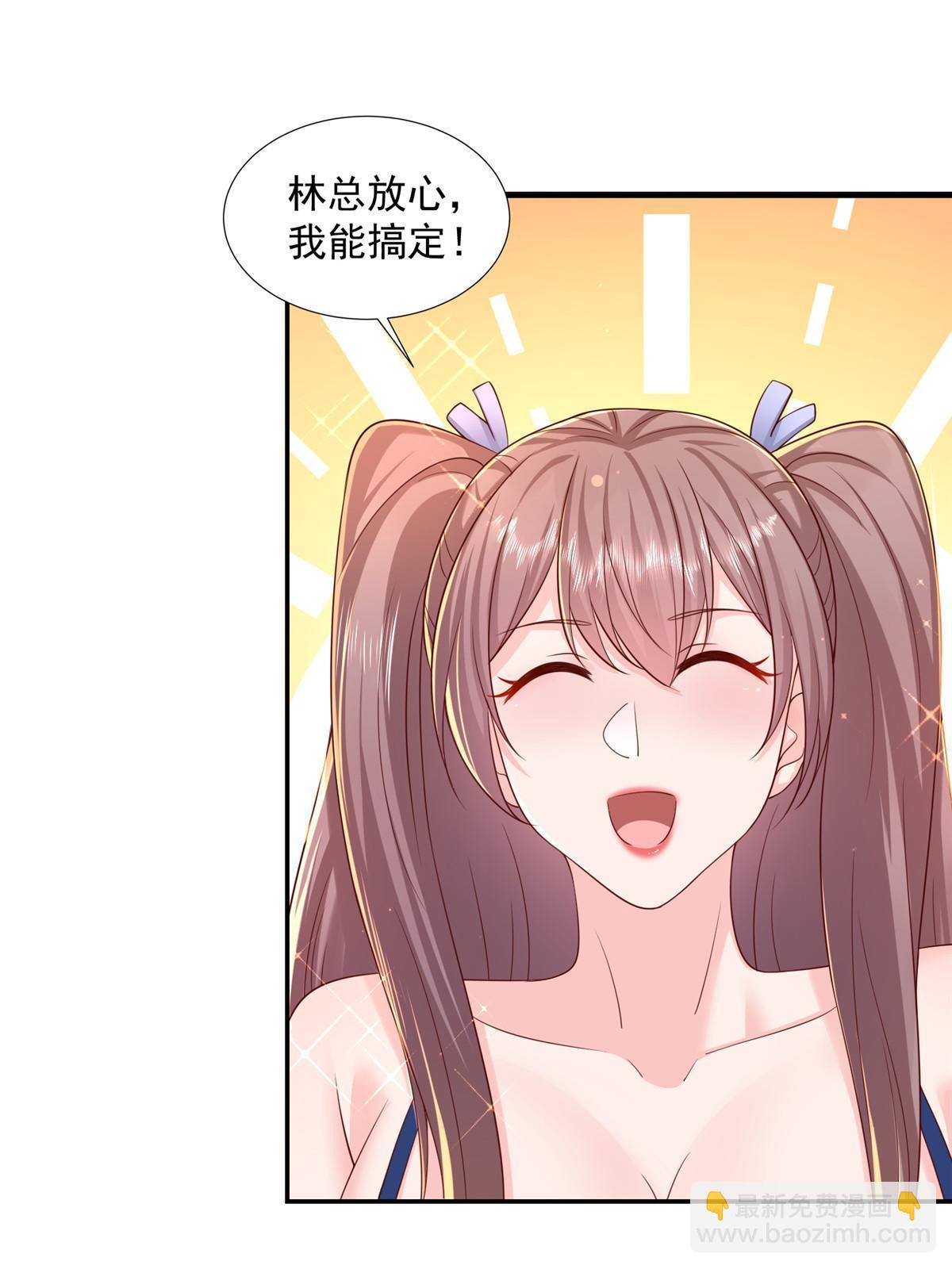 275 自来熟22