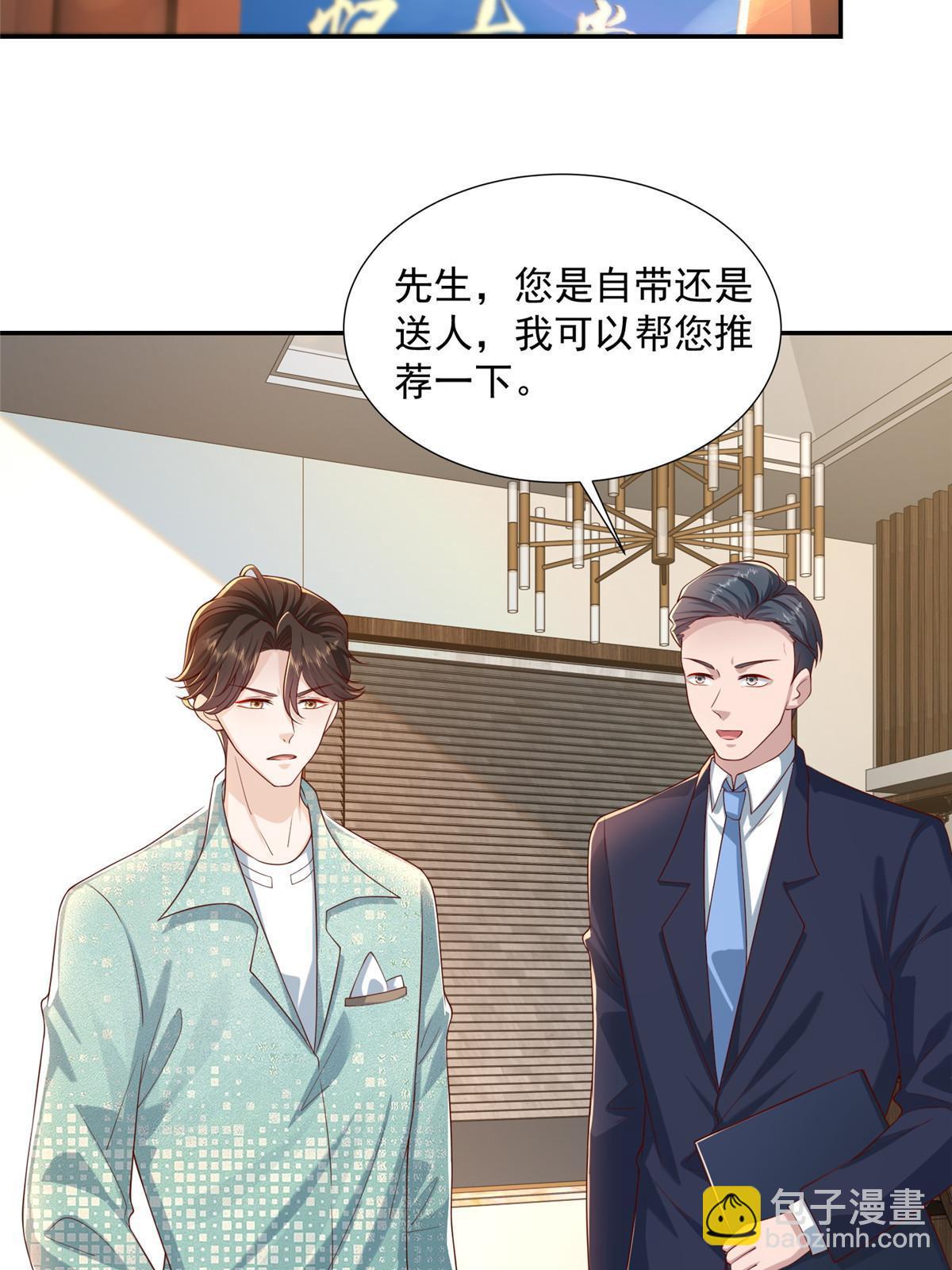 275 自来熟24