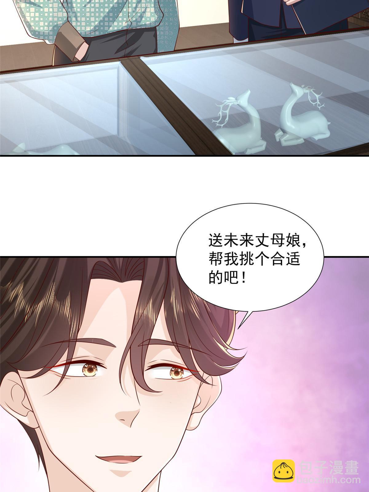 275 自来熟25