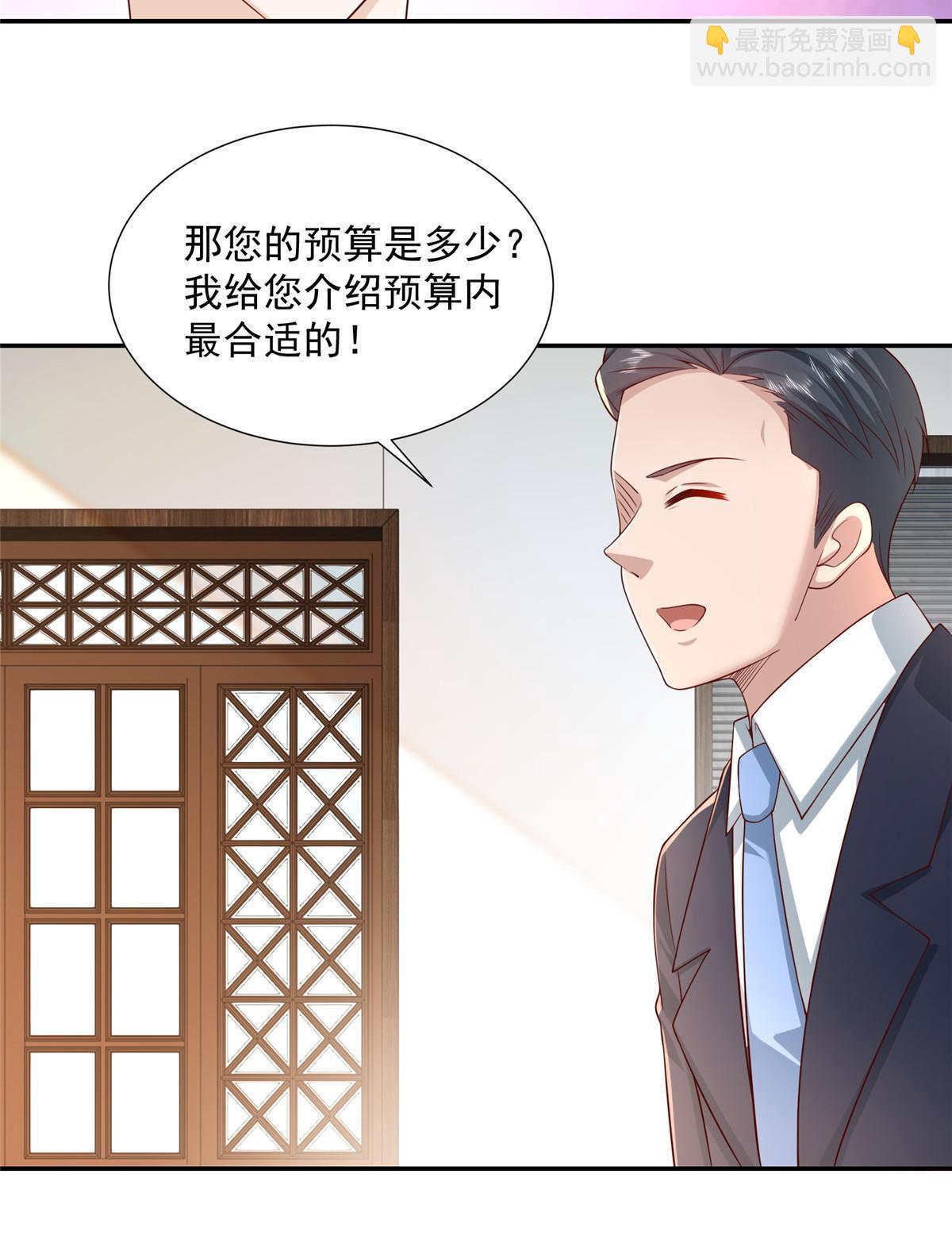 275 自来熟26