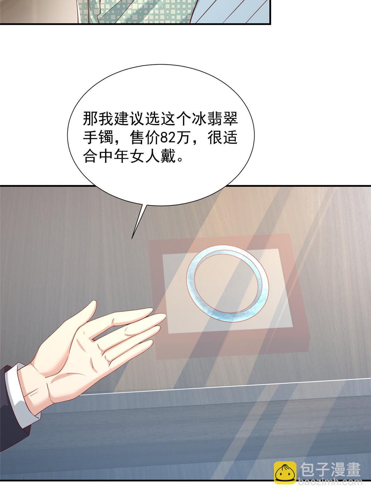 275 自来熟28