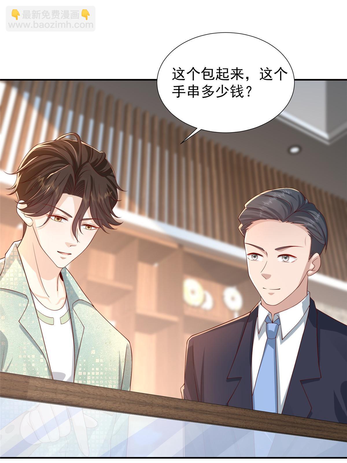 275 自来熟29
