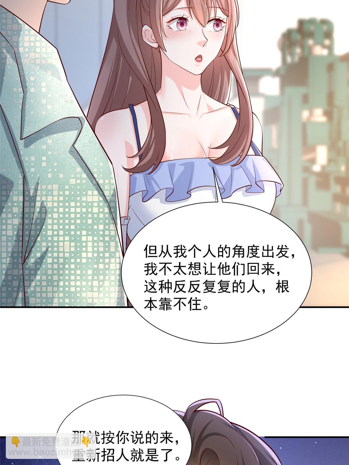 275 自来熟3
