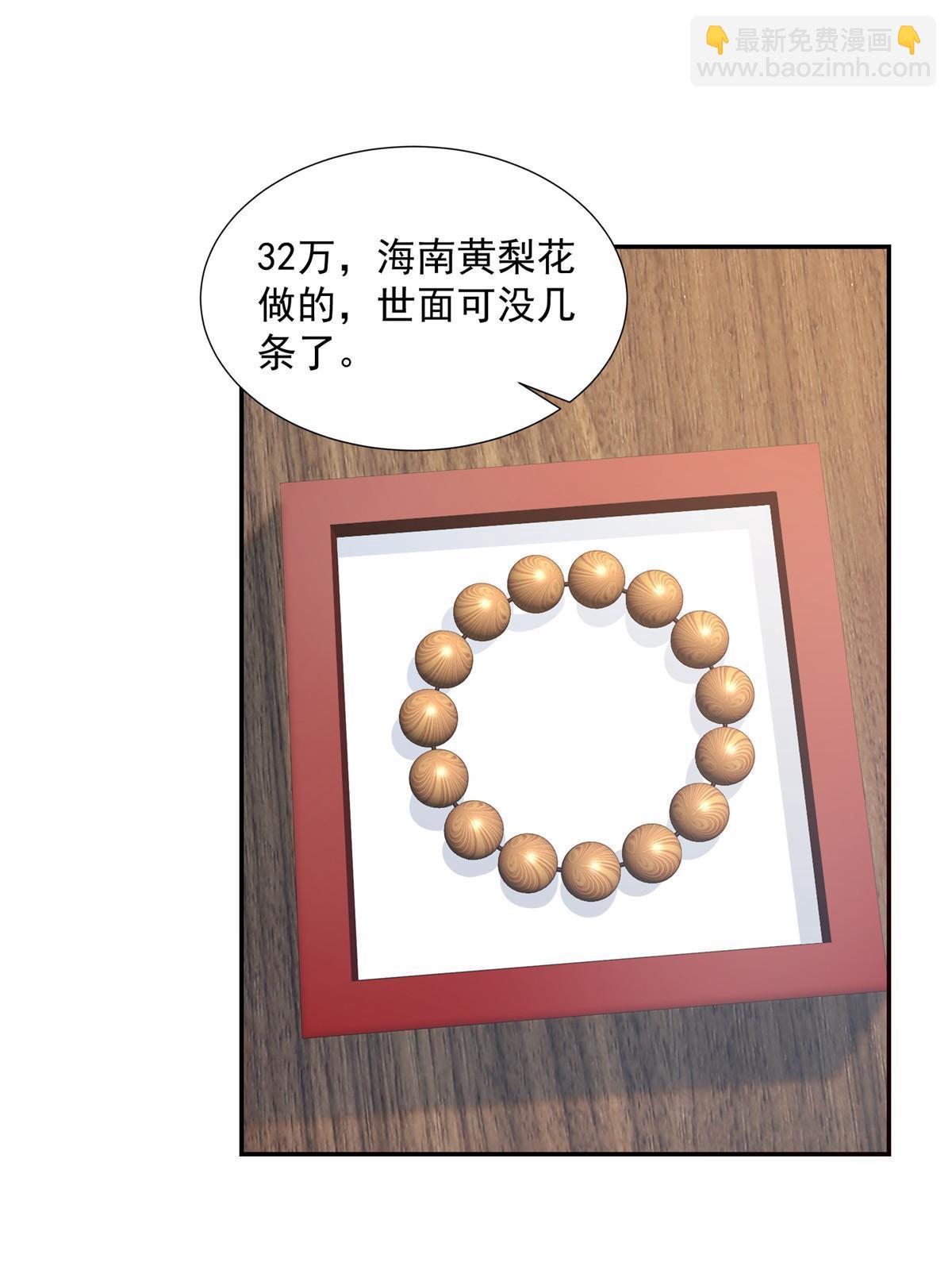 275 自来熟30