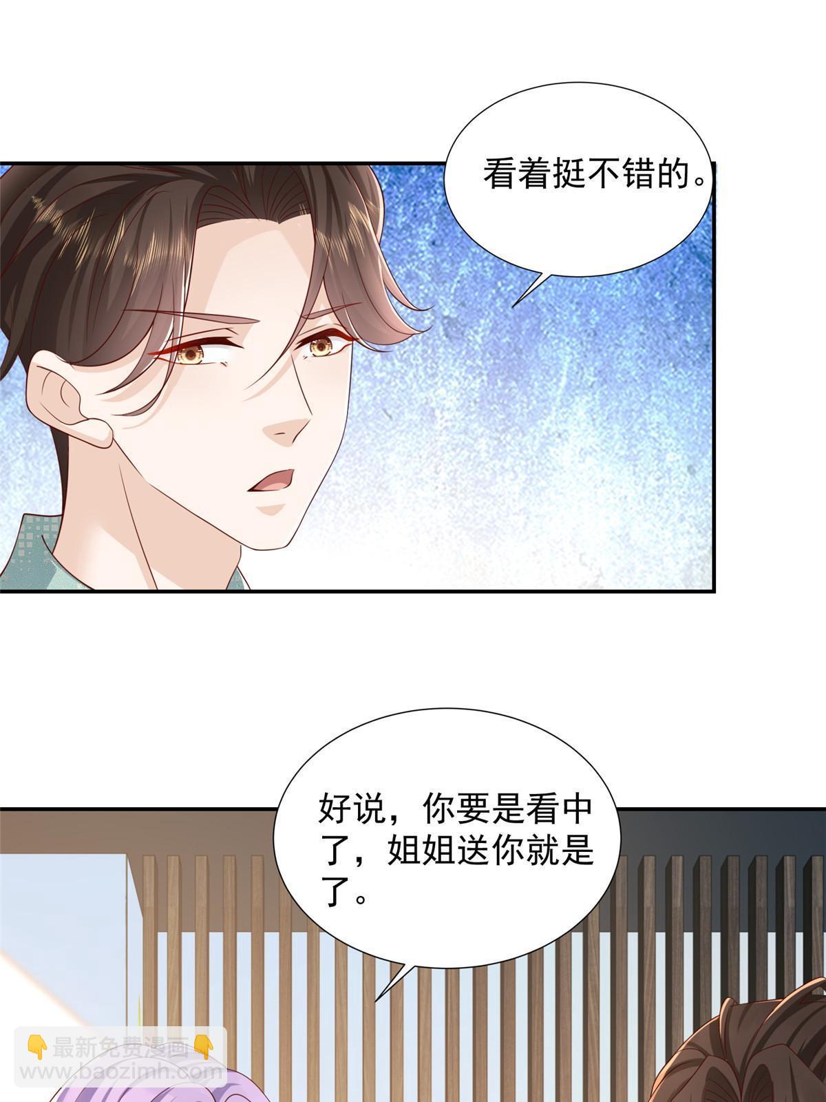 275 自来熟32