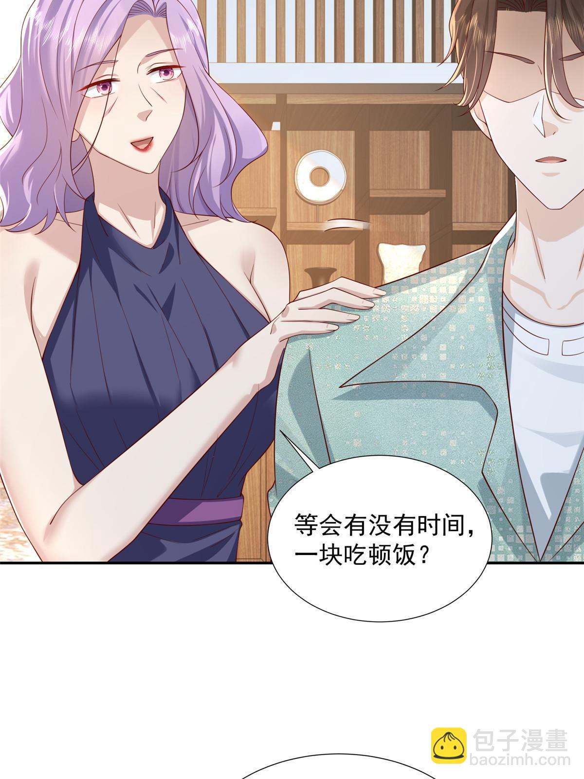 275 自来熟33